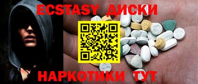 синтетический гашиш Донецк