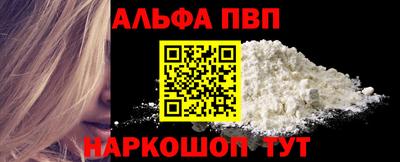 синтетический гашиш Донецк