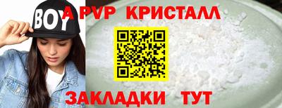 синтетический гашиш Донецк