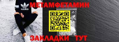 синтетический гашиш Донецк