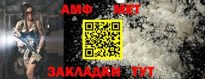 синтетический гашиш Донецк