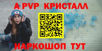 эйфоретик Донской