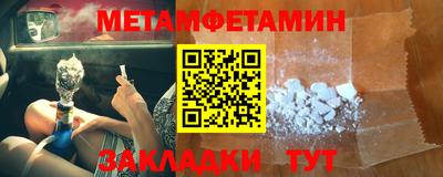 эйфоретик Донской