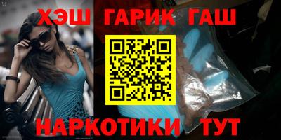 синтетический гашиш Донецк