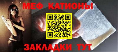 соль курить ск Абакан