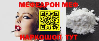эйфоретик Донской