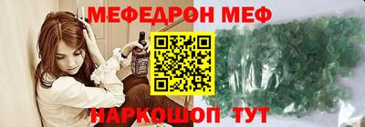 синтетический гашиш Донецк