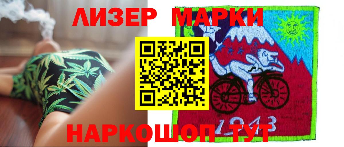 Краснокаменск  Лсд 25 экстази кислота  Вход с VPN  ЛСД экстази  Лсд 25 экстази кислота 