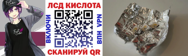 купить наркотики цена Краснокаменск Марки N-bome 1,8мг