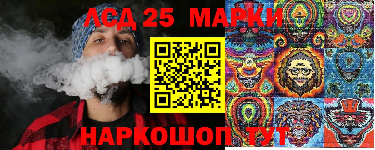 Наркотические марки 1,8мг  Вход с VPN  Краснокаменск 