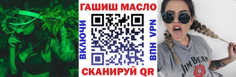Дистиллят ТГК THC oil  Краснокаменск 