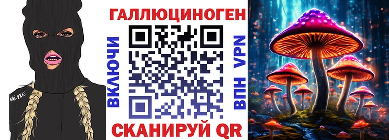 Галлюциногенные грибы мицелий  где купить наркотик  Краснокаменск 