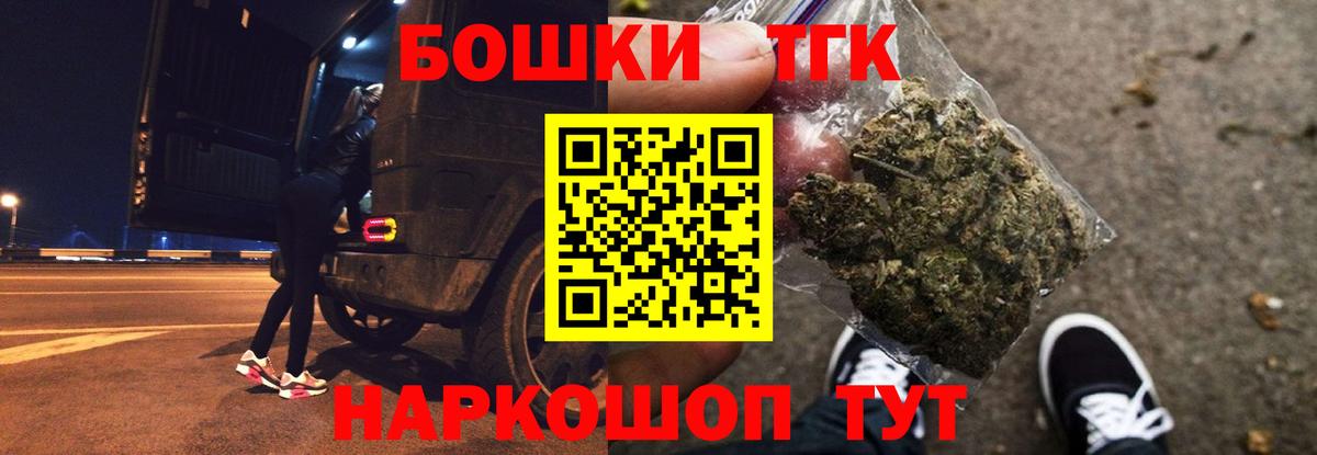 Бошки марихуана Bruce Banner Краснокаменск