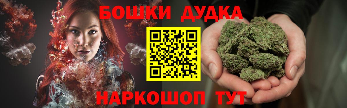 Краснокаменск  Канабис  Марки  Гарик  Меф  MDMA  Альфа-ПВП  Молли  МАРИХУАНА  Вход с VPN  Гарик  Мефедрон 